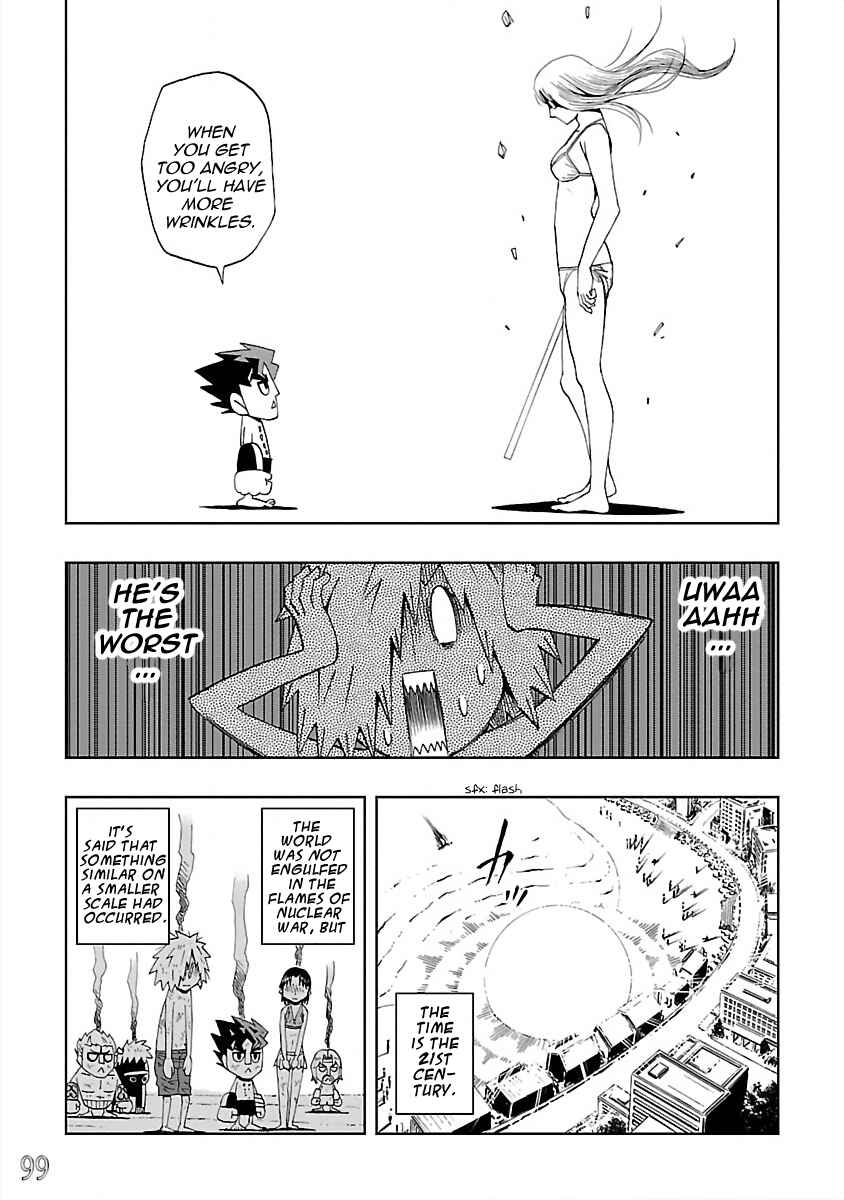 Page 13 Chapter 24 DD Fist of the North Star