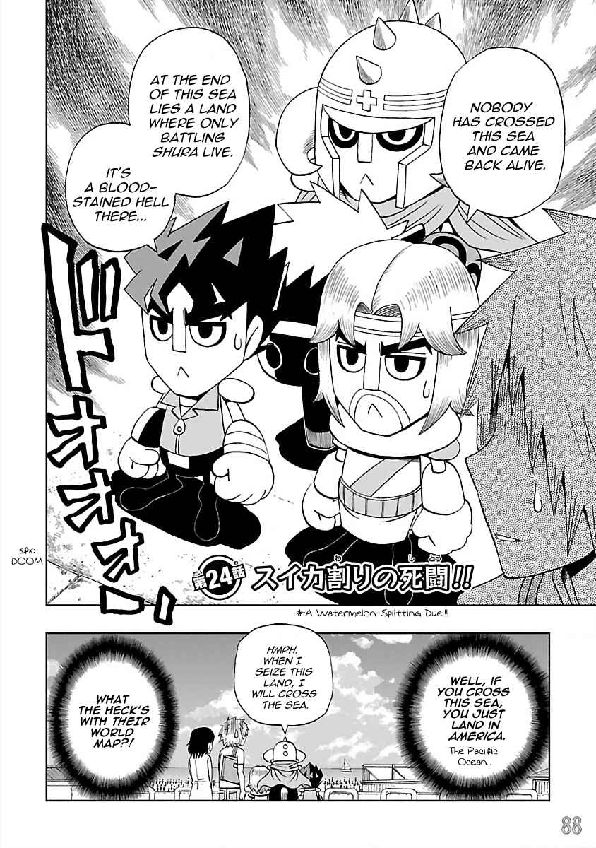 Page 2 Chapter 24 DD Fist of the North Star