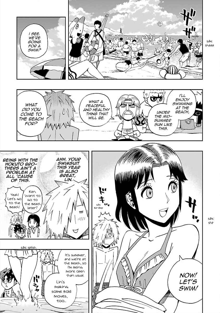 Page 3 Chapter 24 DD Fist of the North Star