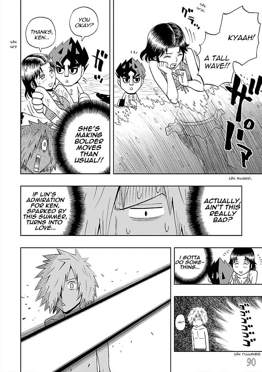 Page 4 Chapter 24 DD Fist of the North Star
