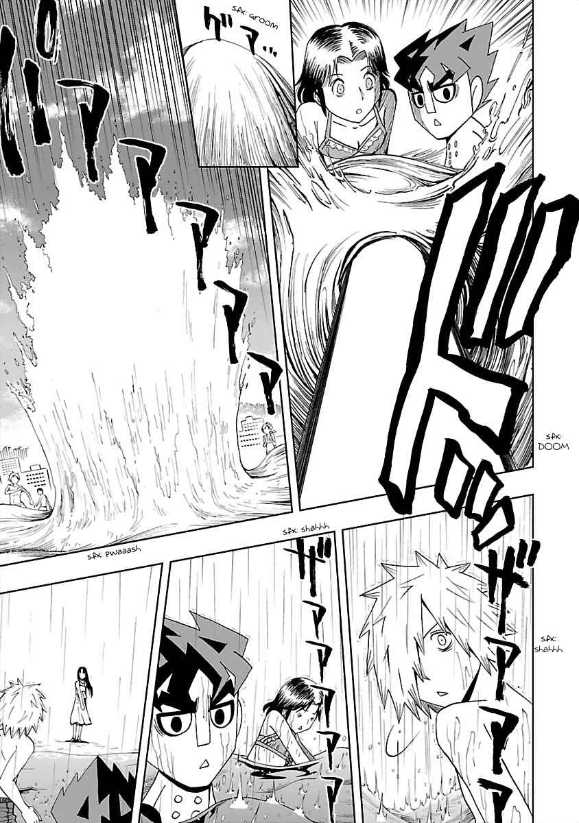 Page 5 Chapter 24 DD Fist of the North Star
