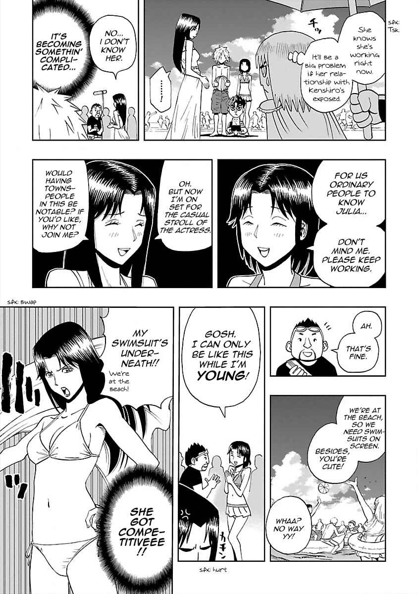 Page 7 Chapter 24 DD Fist of the North Star