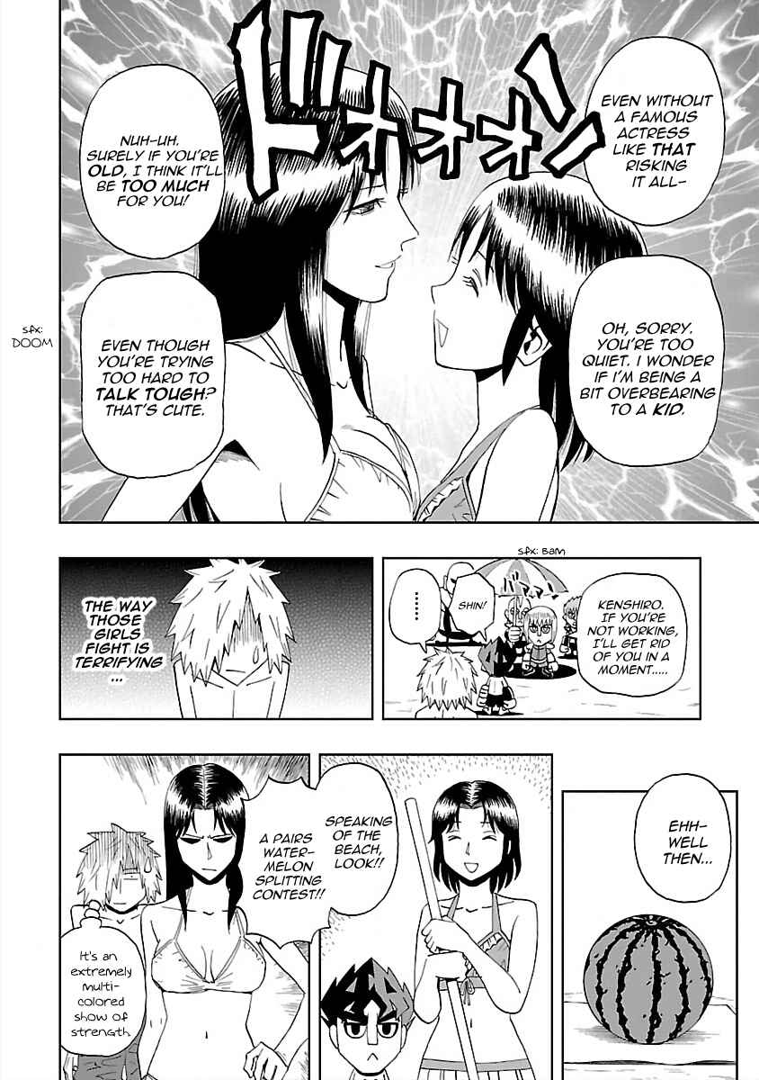 Page 8 Chapter 24 DD Fist of the North Star
