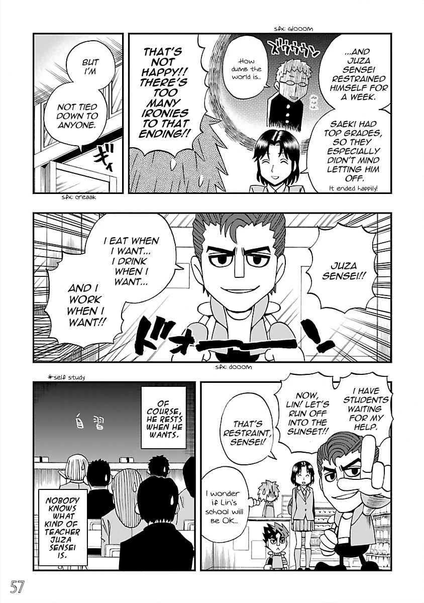 Page 13 Chapter 21 DD Fist of the North Star