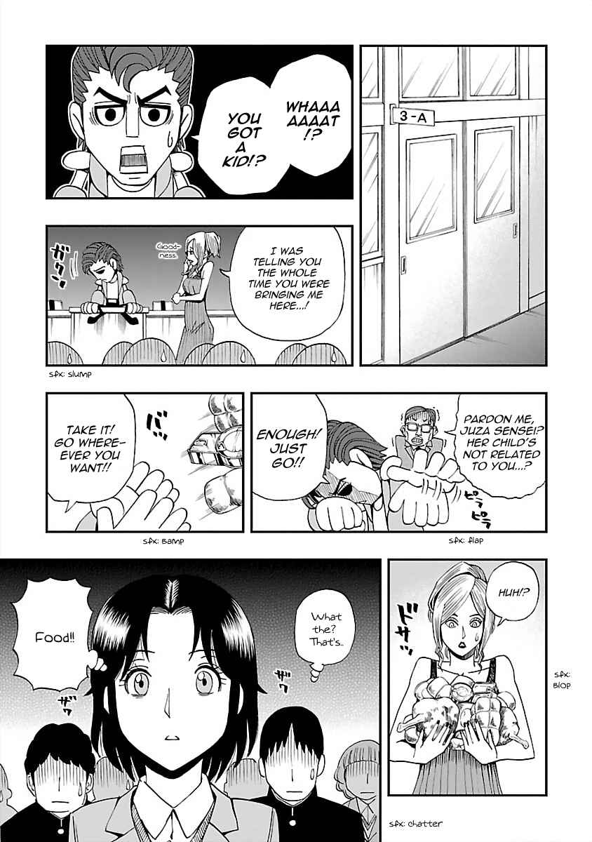 Page 3 Chapter 21 DD Fist of the North Star