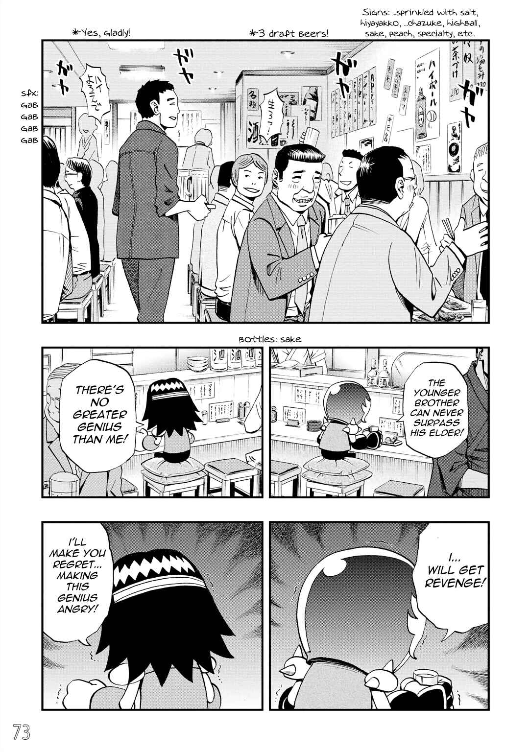 Page 1 Chapter 32 DD Fist of the North Star