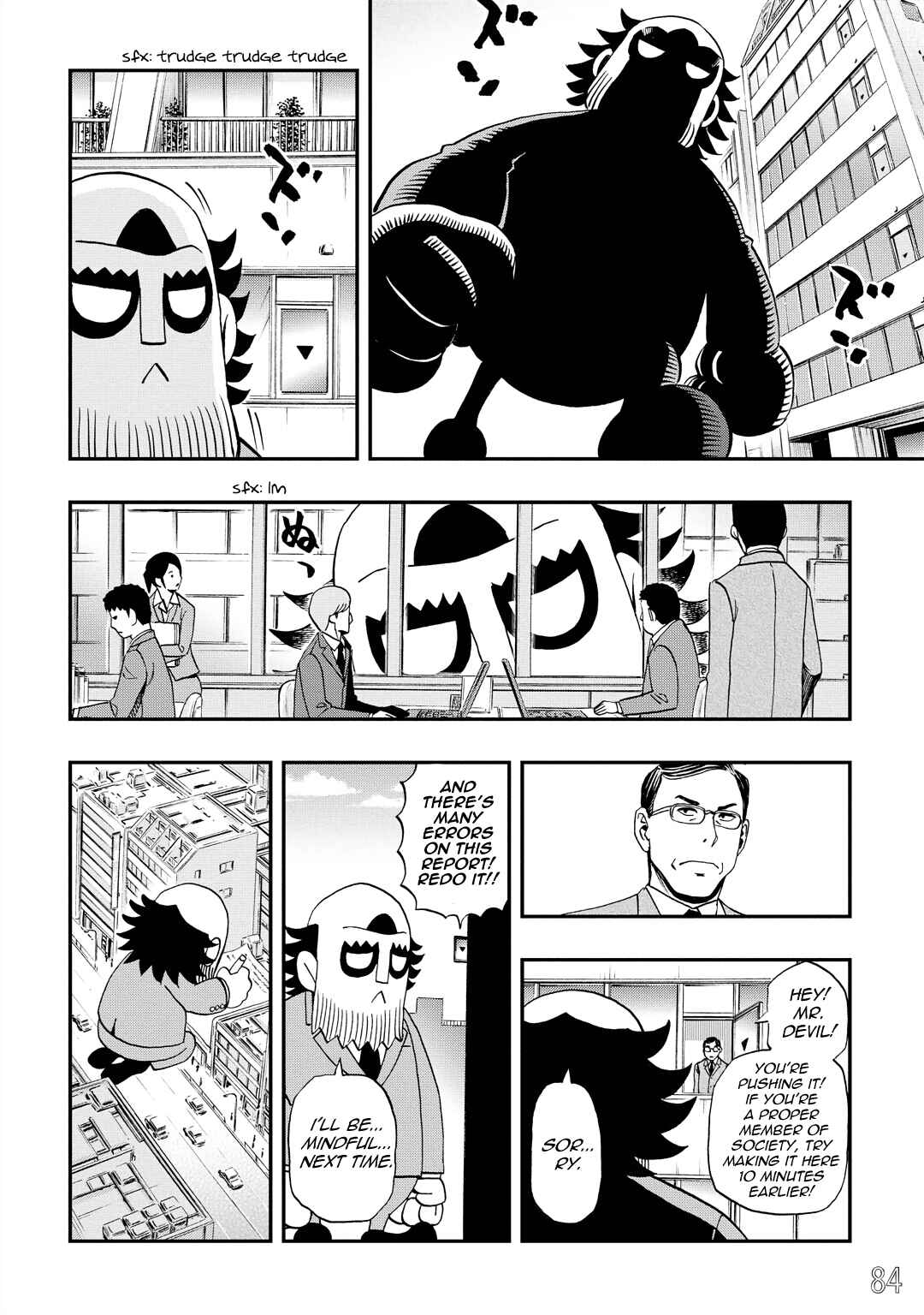 Page 12 Chapter 32 DD Fist of the North Star