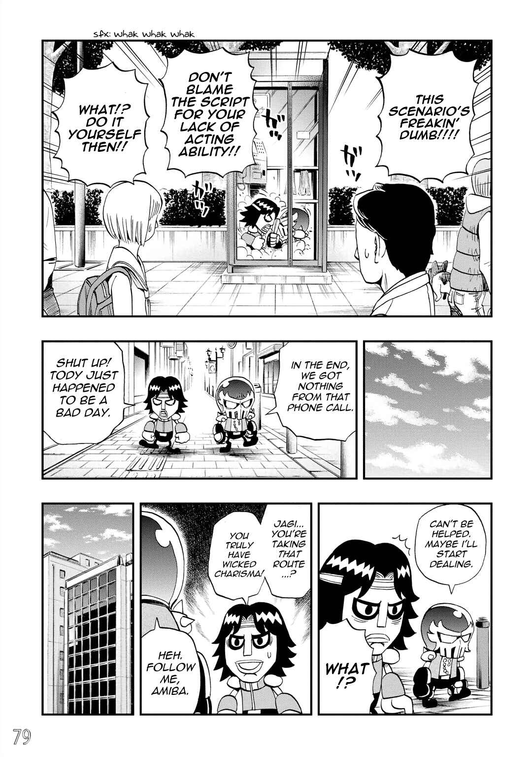 Page 7 Chapter 32 DD Fist of the North Star