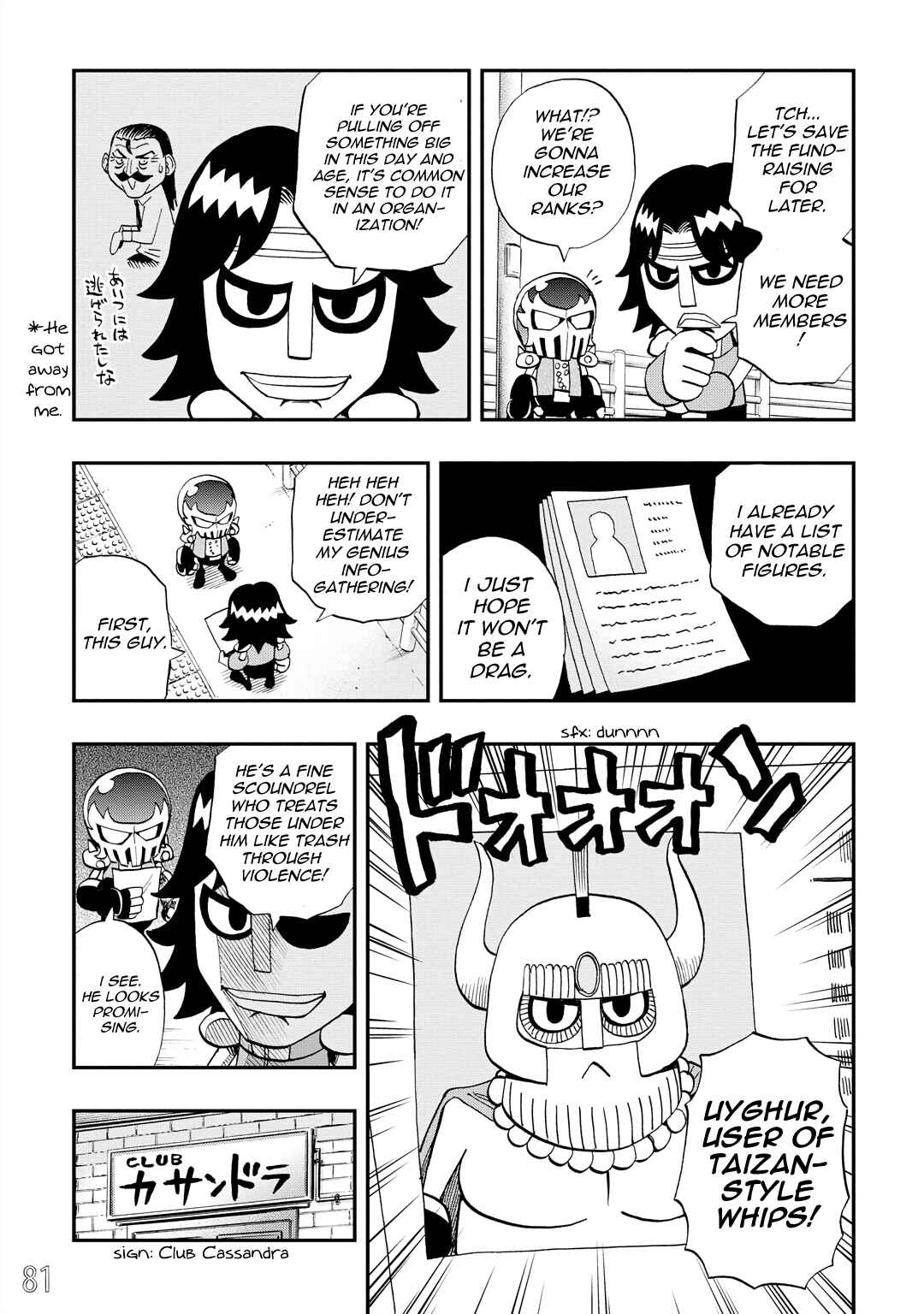 Page 9 Chapter 32 DD Fist of the North Star