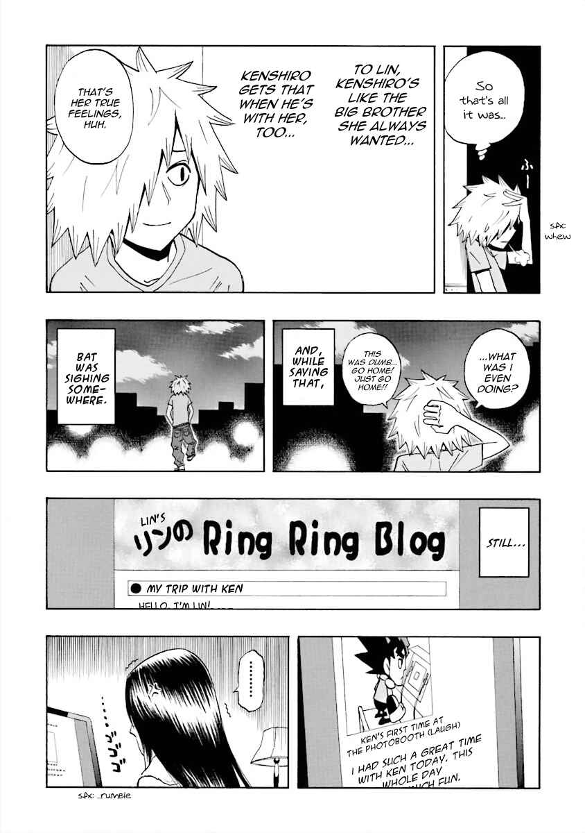 Page 13 Chapter 11 DD Fist of the North Star