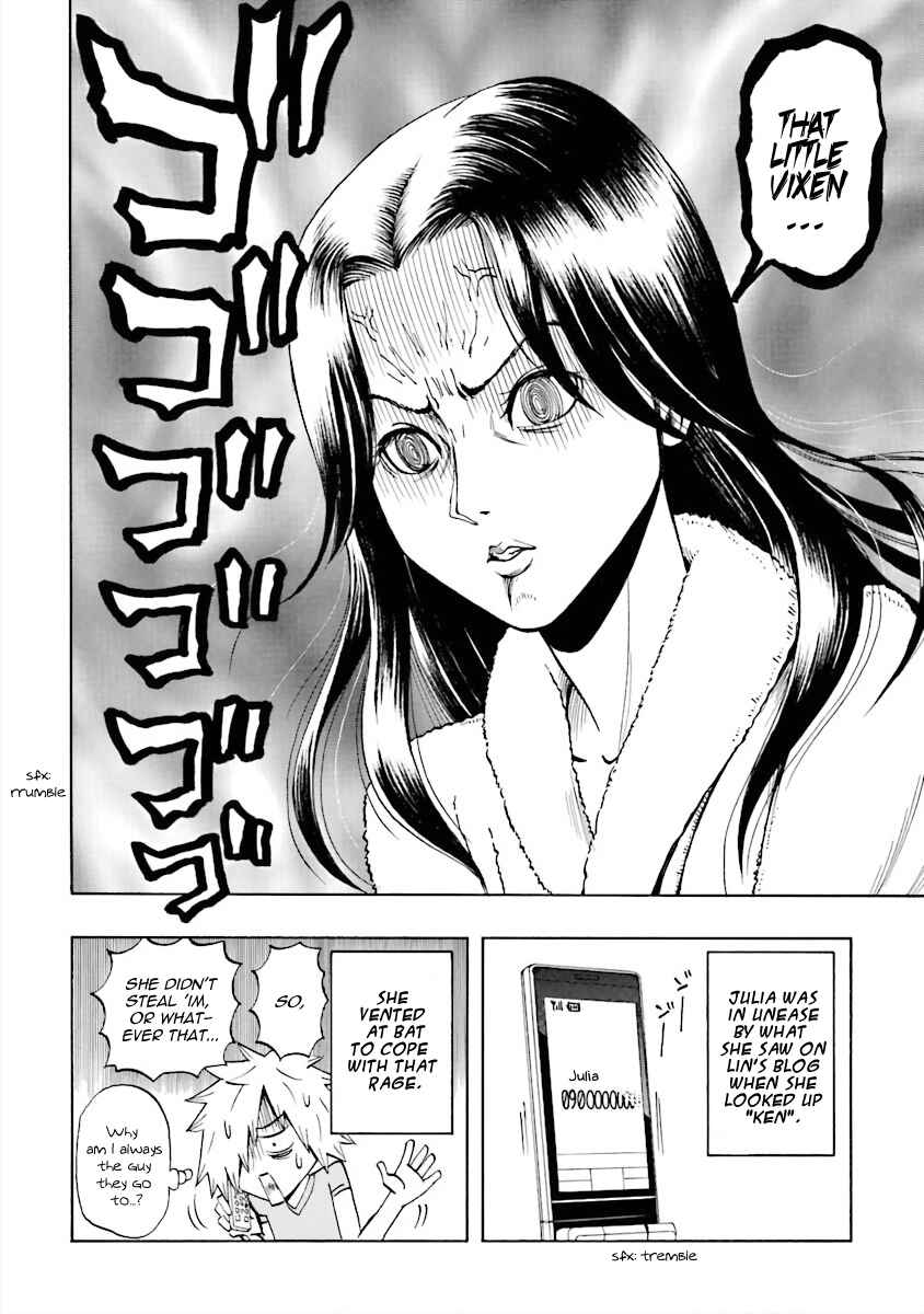 Page 14 Chapter 11 DD Fist of the North Star