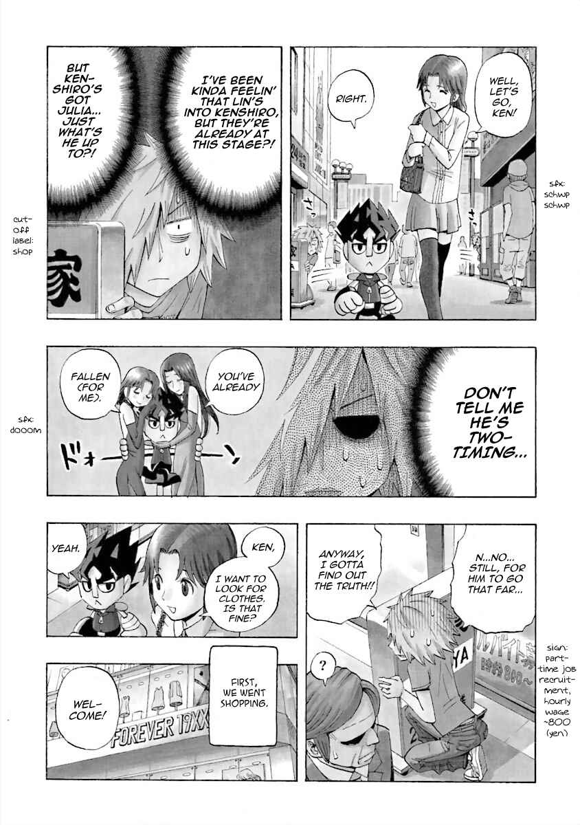 Page 3 Chapter 11 DD Fist of the North Star