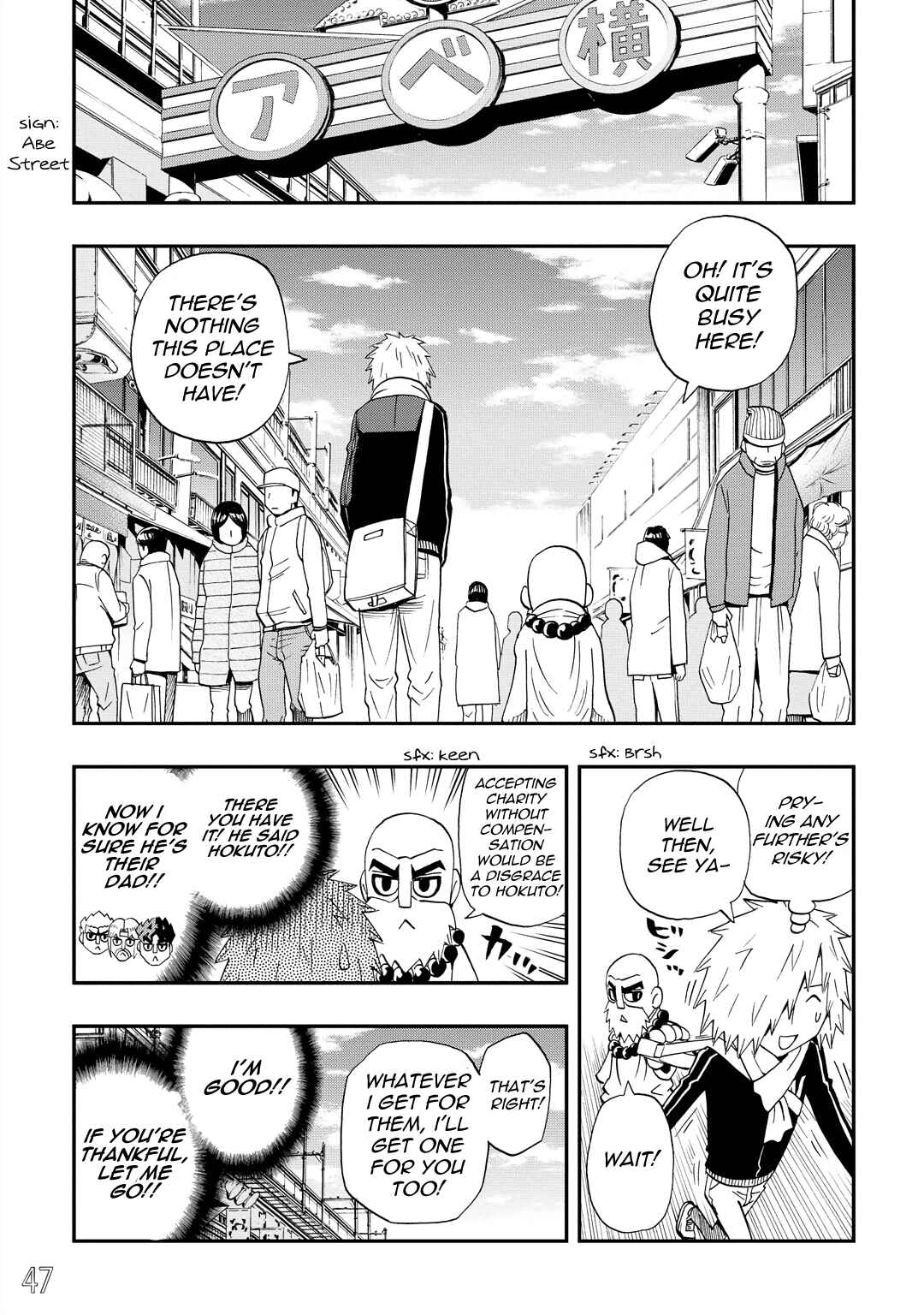 Page 3 Chapter 30 DD Fist of the North Star