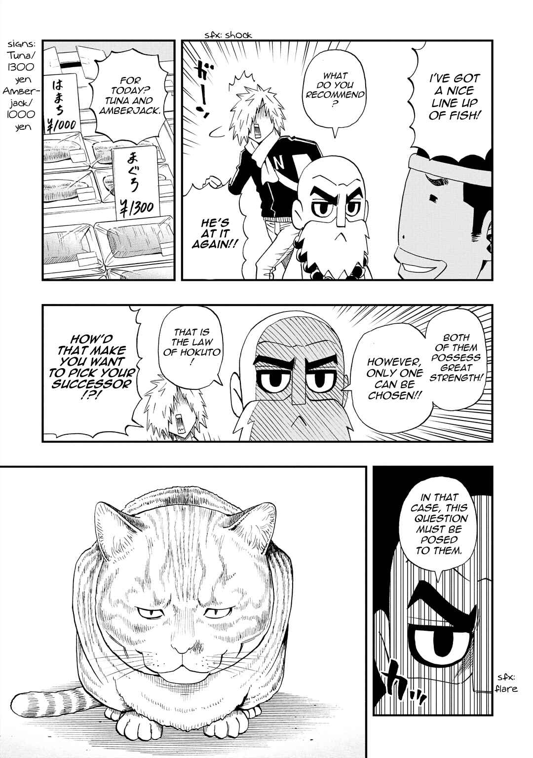 Page 7 Chapter 30 DD Fist of the North Star
