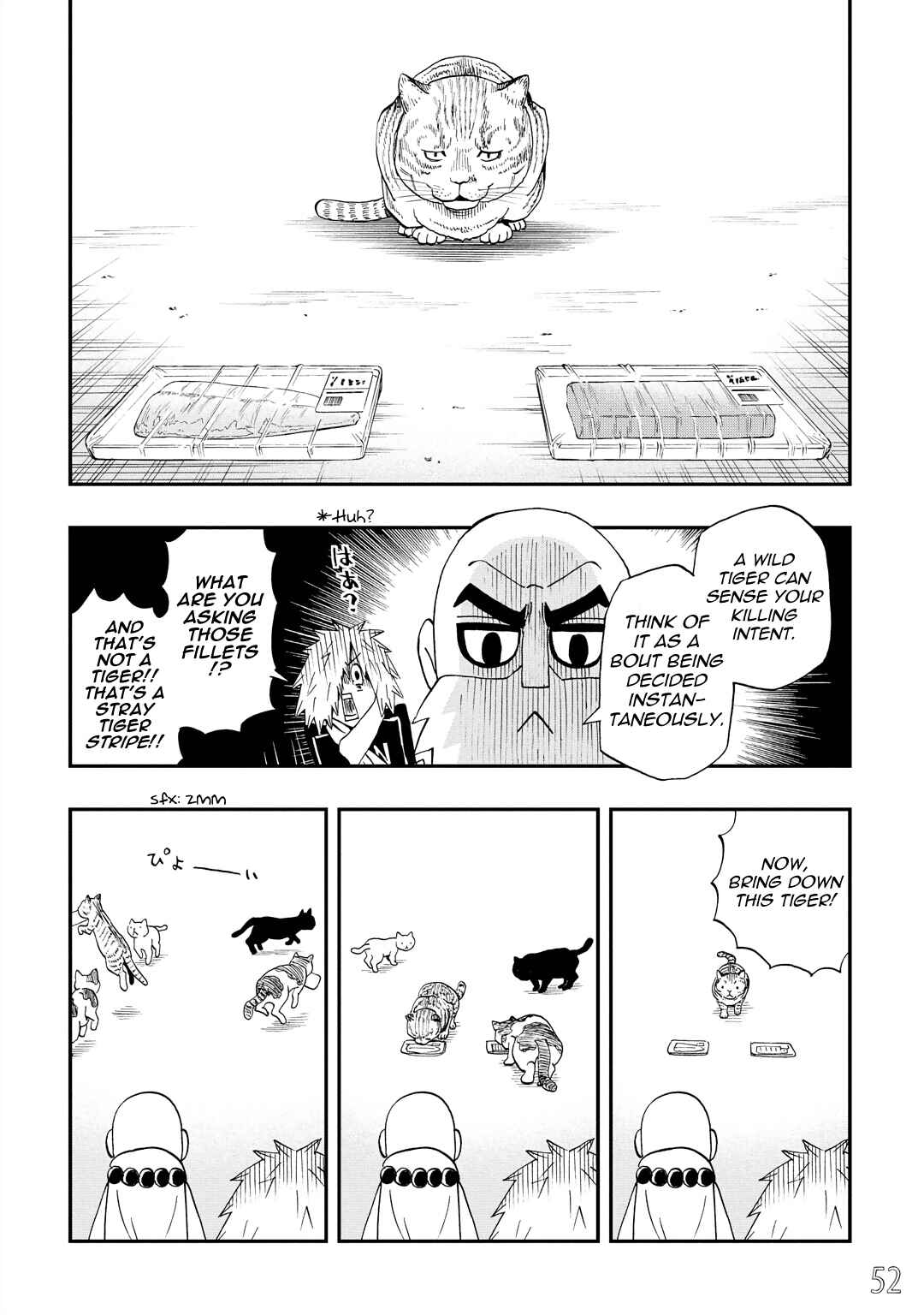 Page 8 Chapter 30 DD Fist of the North Star