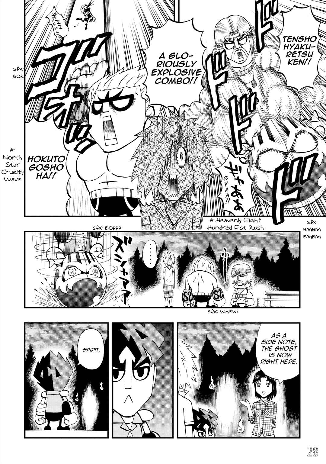 Page 12 Chapter 37 DD Fist of the North Star
