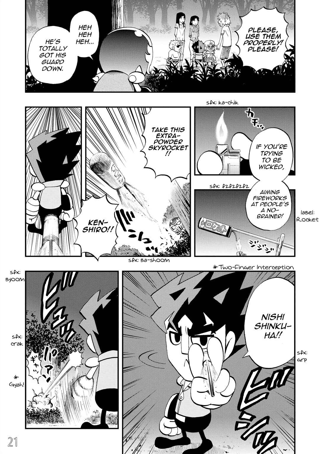 Page 5 Chapter 37 DD Fist of the North Star