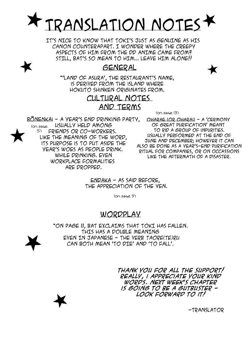 Page 15 Chapter 4 DD Fist of the North Star