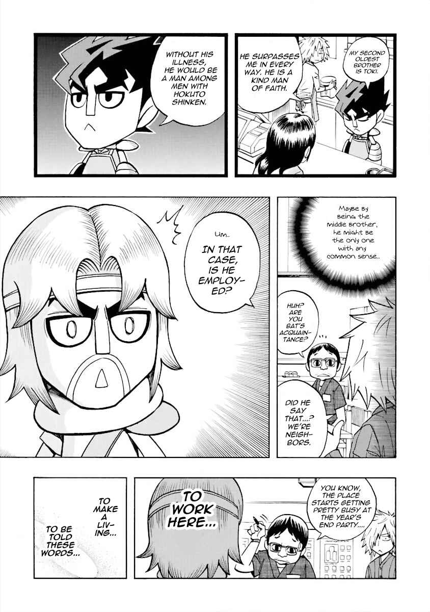 Page 5 Chapter 4 DD Fist of the North Star