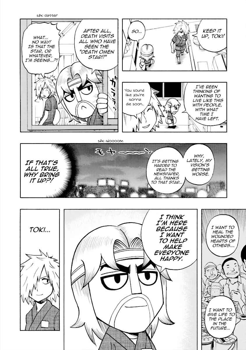 Page 8 Chapter 4 DD Fist of the North Star
