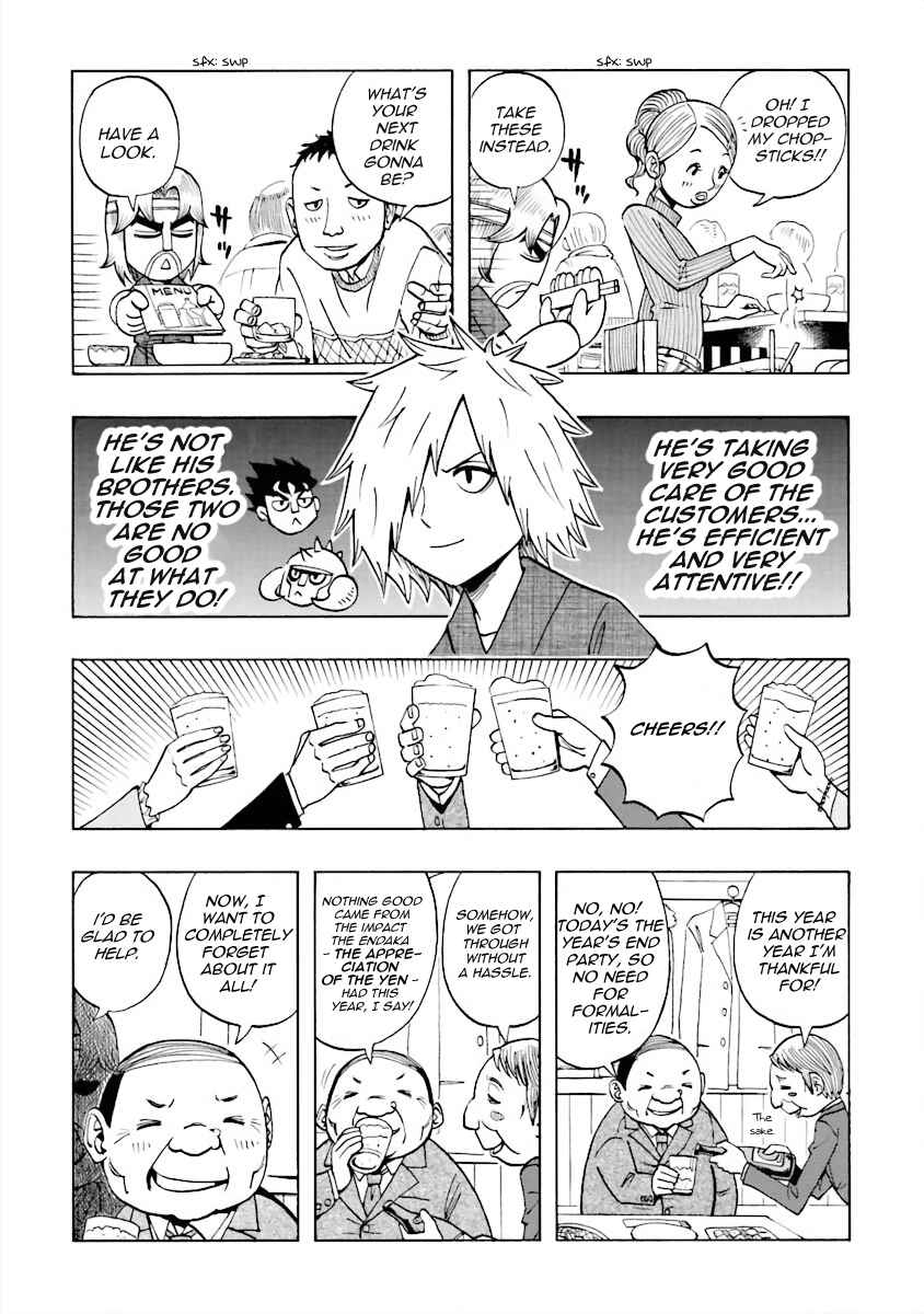 Page 9 Chapter 4 DD Fist of the North Star