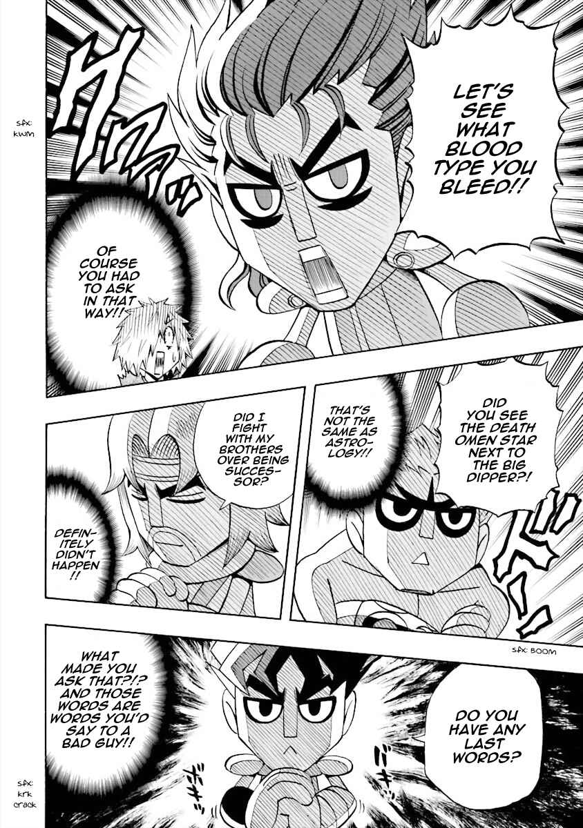 Page 12 Chapter 10 DD Fist of the North Star