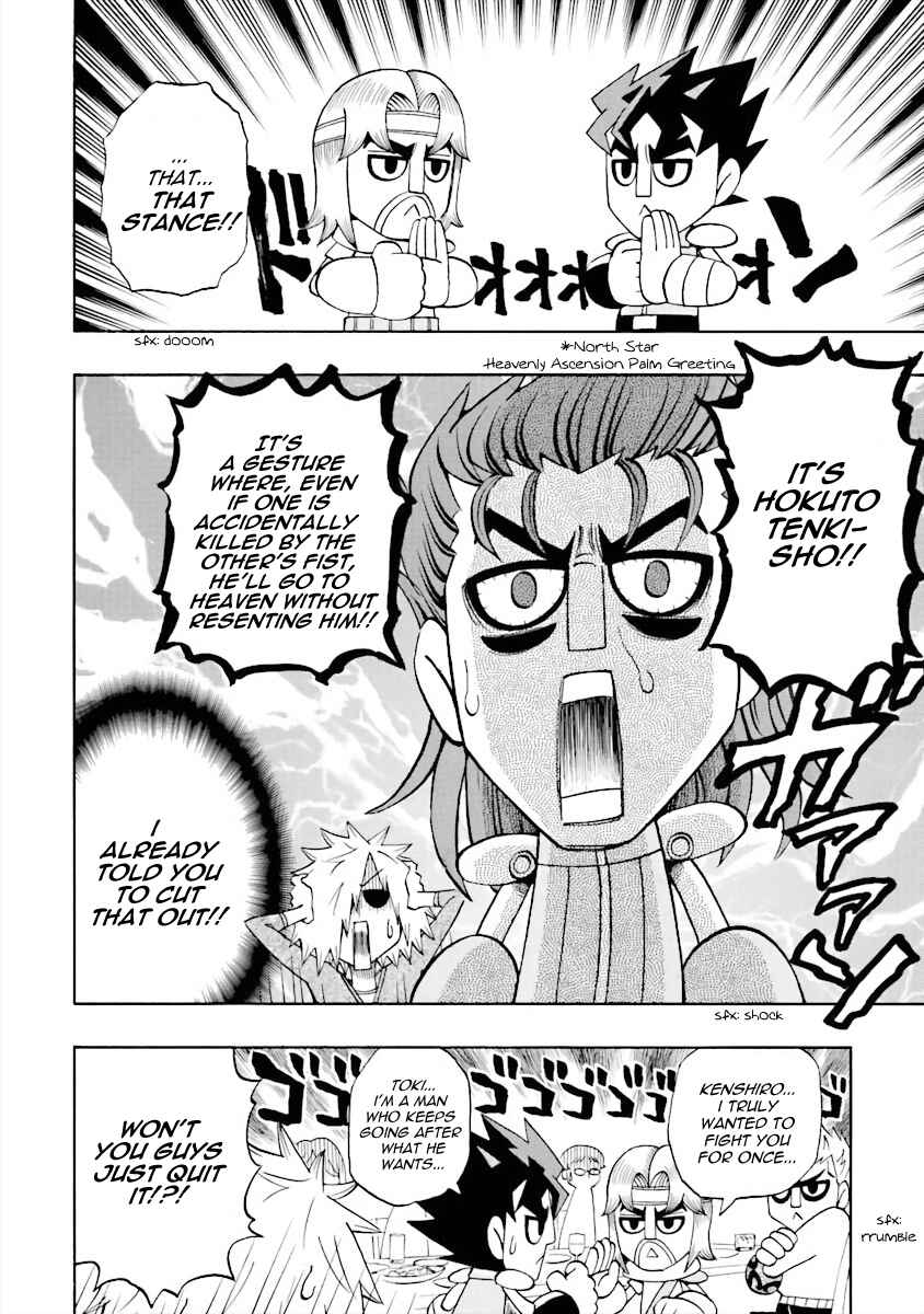 Page 14 Chapter 10 DD Fist of the North Star