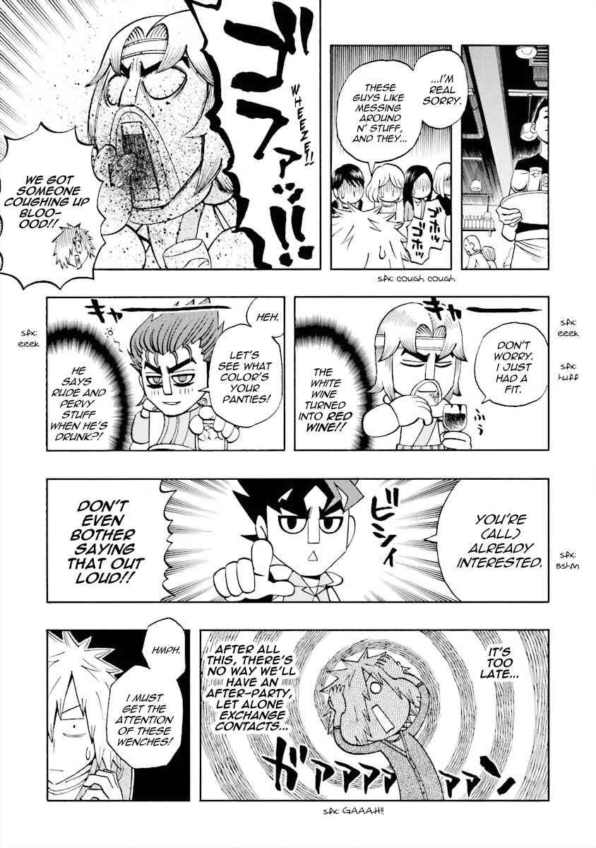 Page 15 Chapter 10 DD Fist of the North Star