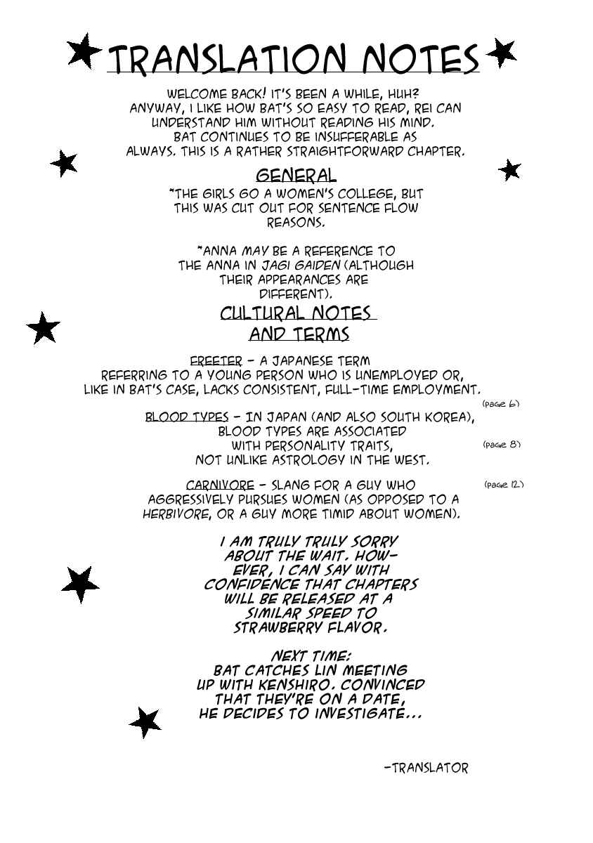 Page 19 Chapter 10 DD Fist of the North Star