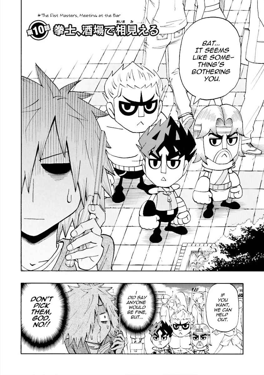 Page 6 Chapter 10 DD Fist of the North Star