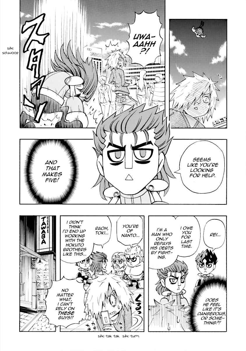 Page 7 Chapter 10 DD Fist of the North Star