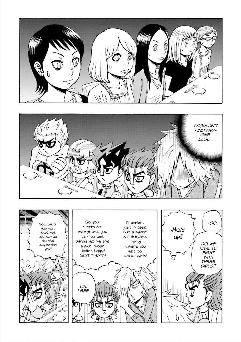 Page 8 Chapter 10 DD Fist of the North Star