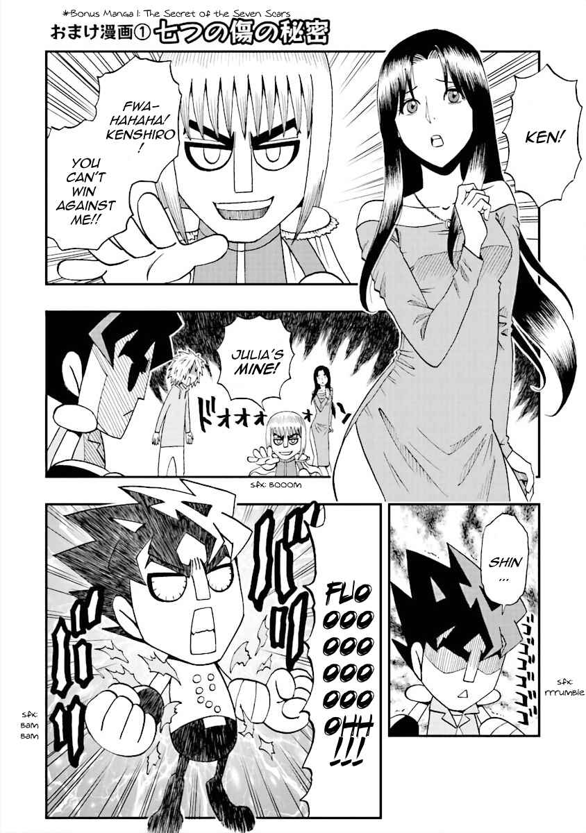 Page 1 Chapter 13.5 DD Fist of the North Star