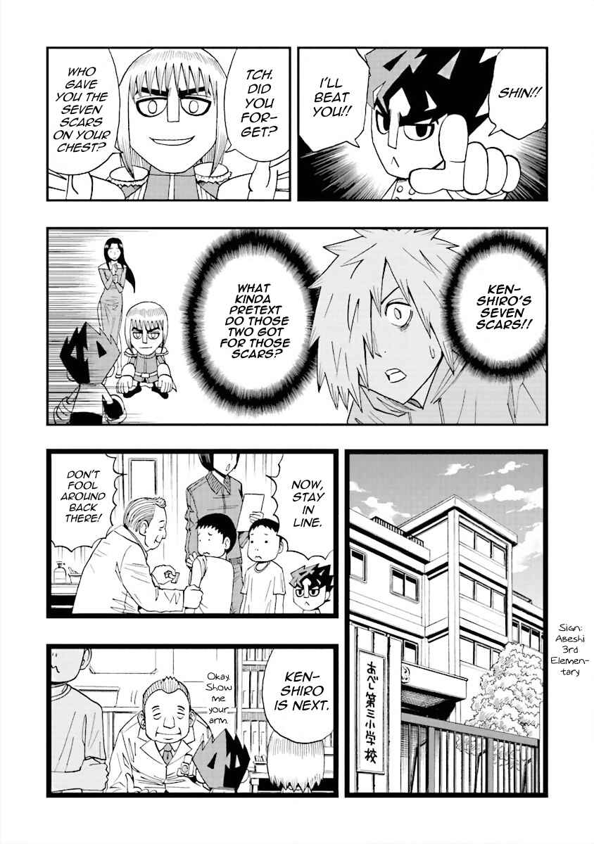 Page 2 Chapter 13.5 DD Fist of the North Star