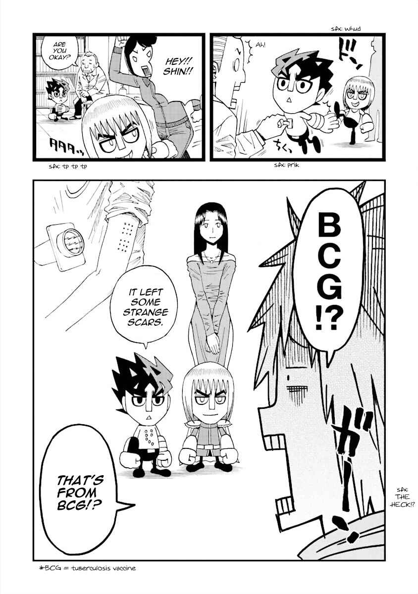 Page 3 Chapter 13.5 DD Fist of the North Star