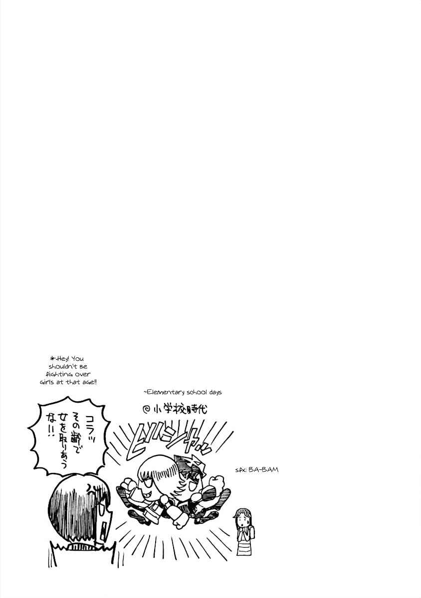 Page 4 Chapter 13.5 DD Fist of the North Star