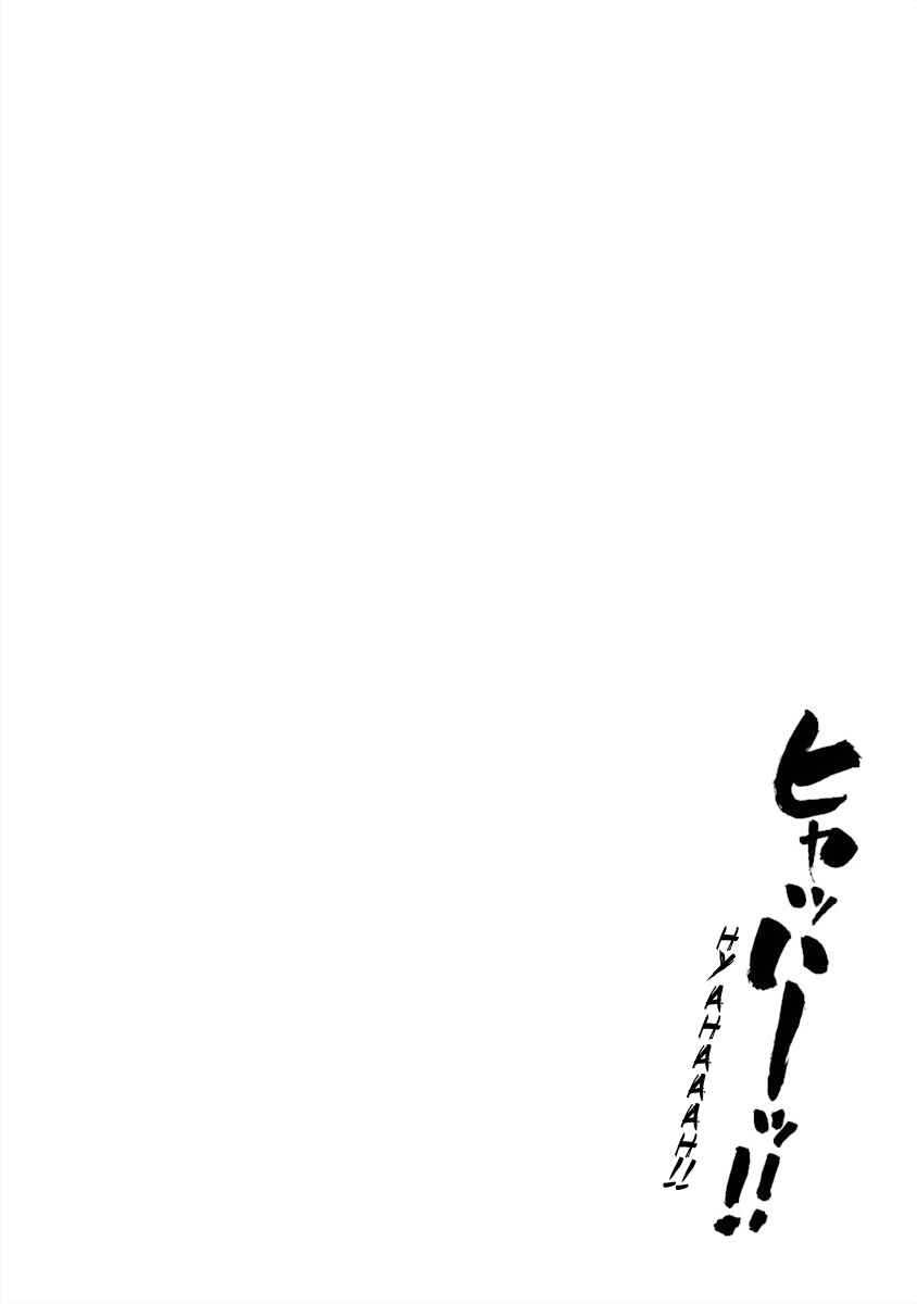 Page 5 Chapter 13.5 DD Fist of the North Star