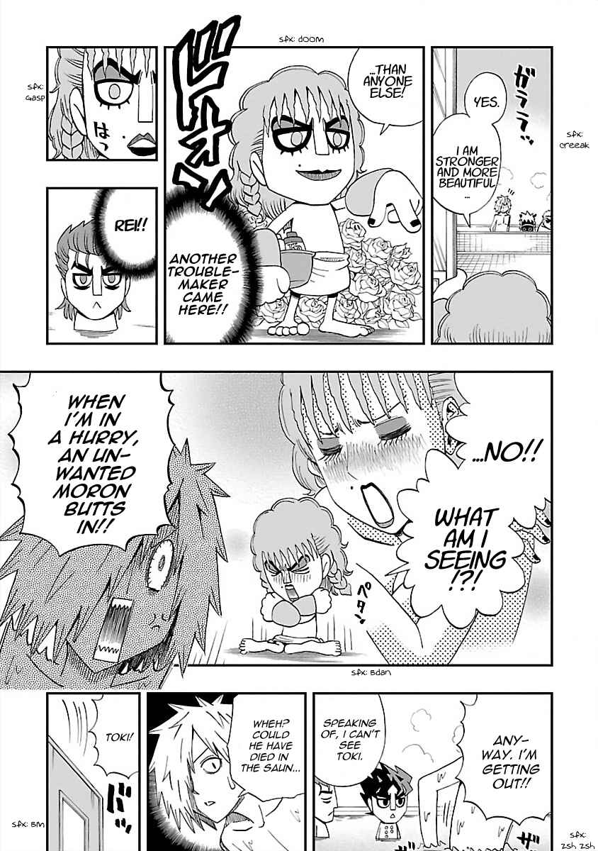 Page 11 Chapter 19 DD Fist of the North Star