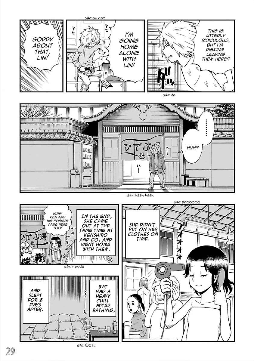 Page 13 Chapter 19 DD Fist of the North Star