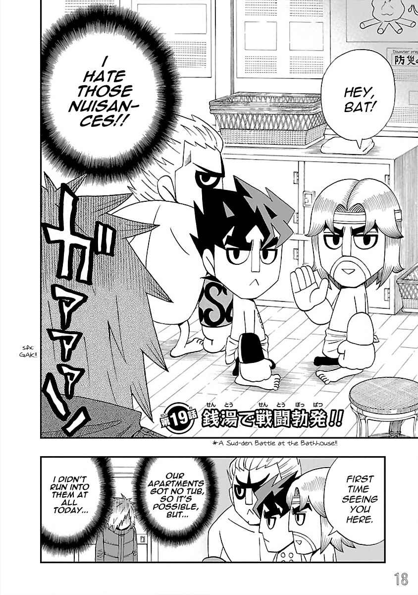 Page 2 Chapter 19 DD Fist of the North Star
