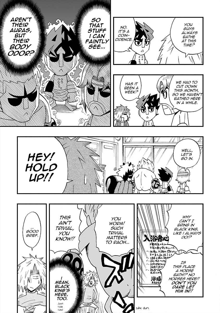 Page 3 Chapter 19 DD Fist of the North Star