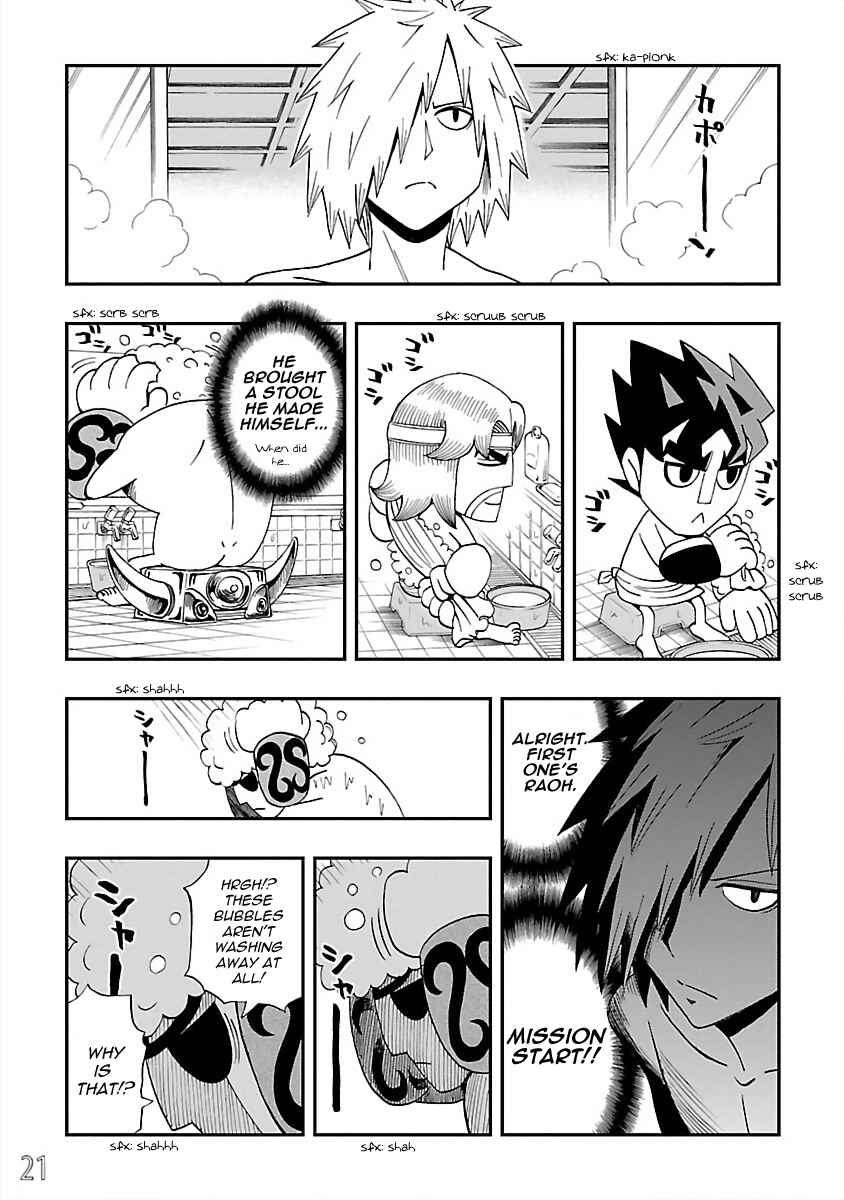 Page 5 Chapter 19 DD Fist of the North Star