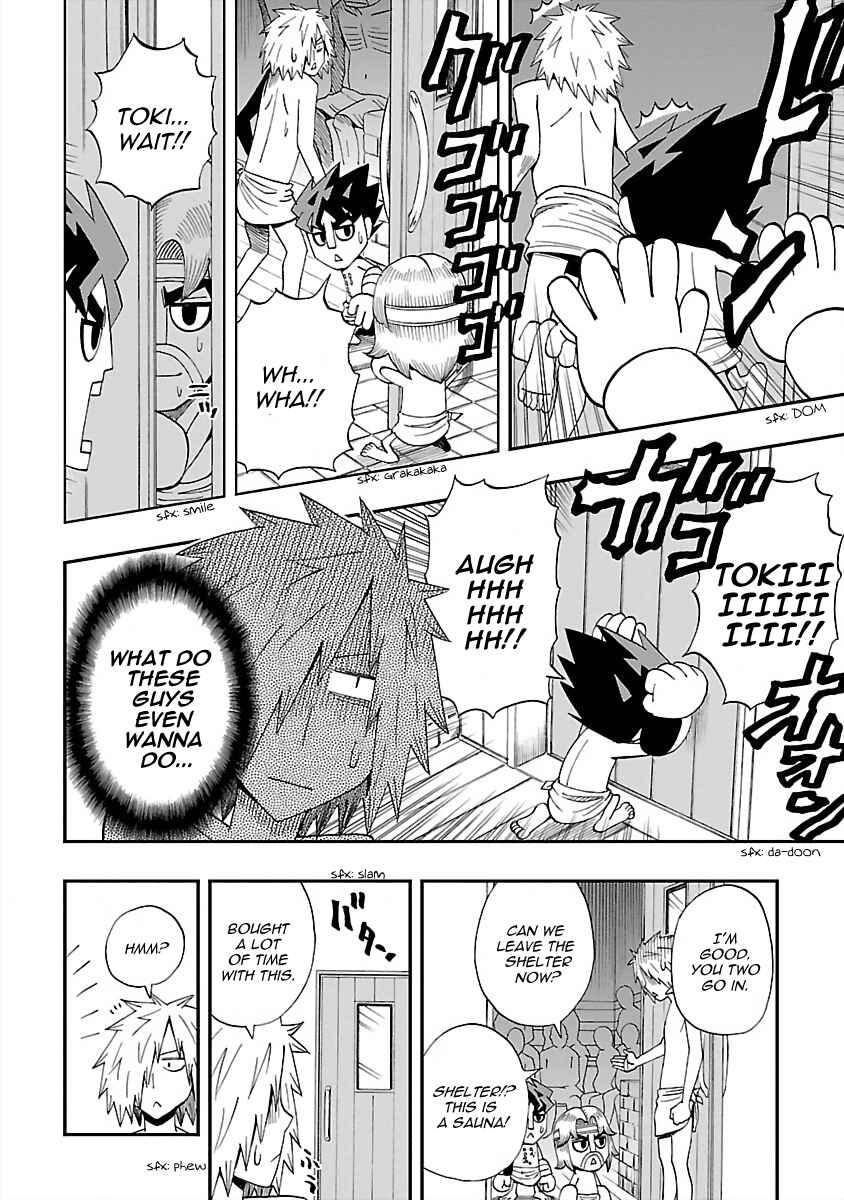 Page 8 Chapter 19 DD Fist of the North Star