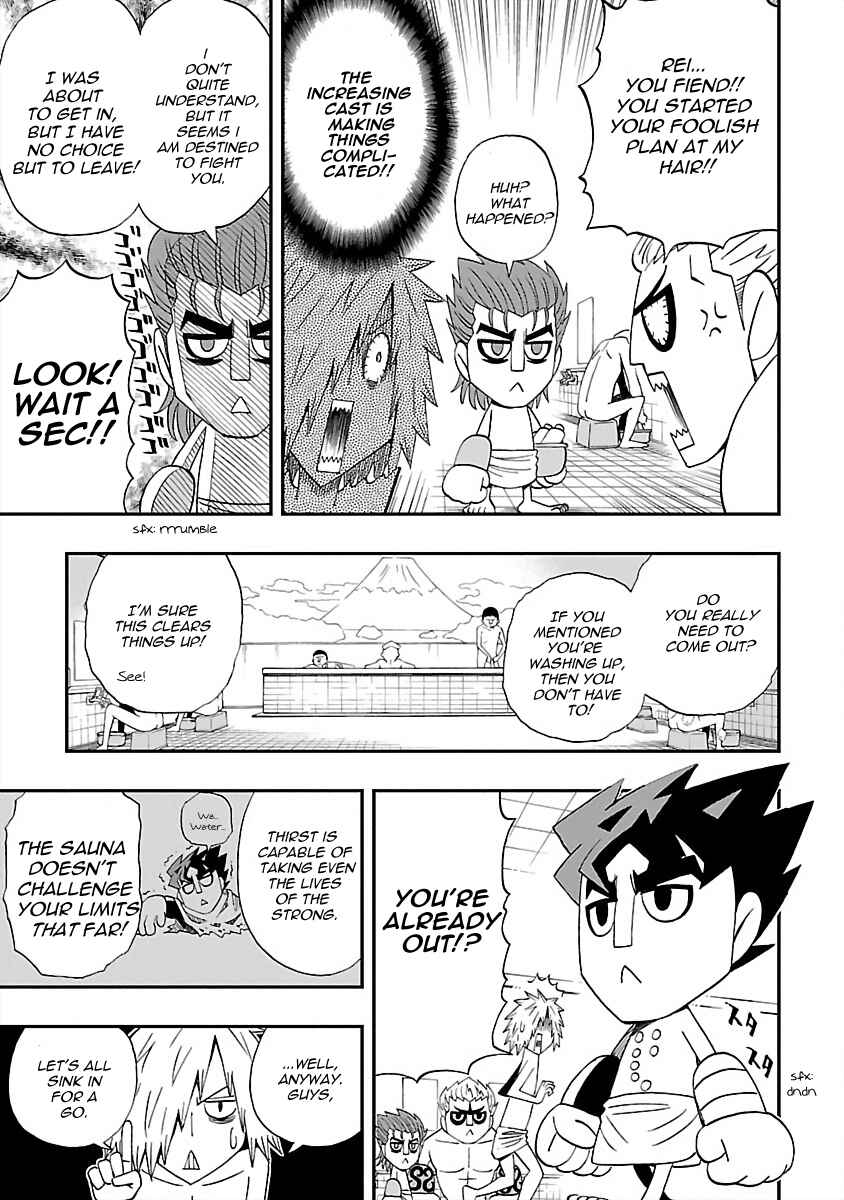 Page 9 Chapter 19 DD Fist of the North Star