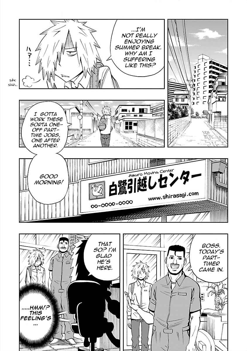 Page 1 Chapter 26 DD Fist of the North Star