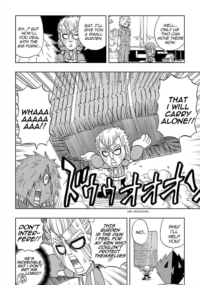 Page 10 Chapter 26 DD Fist of the North Star