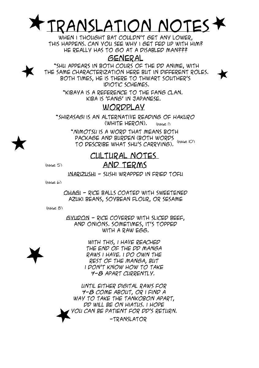 Page 16 Chapter 26 DD Fist of the North Star