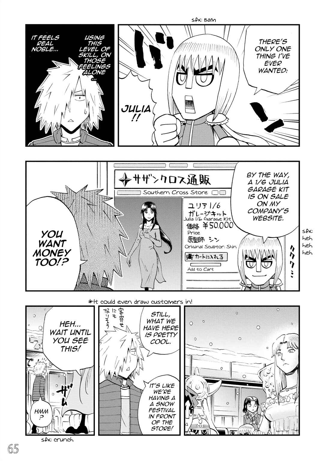 Page 7 Chapter 31 DD Fist of the North Star