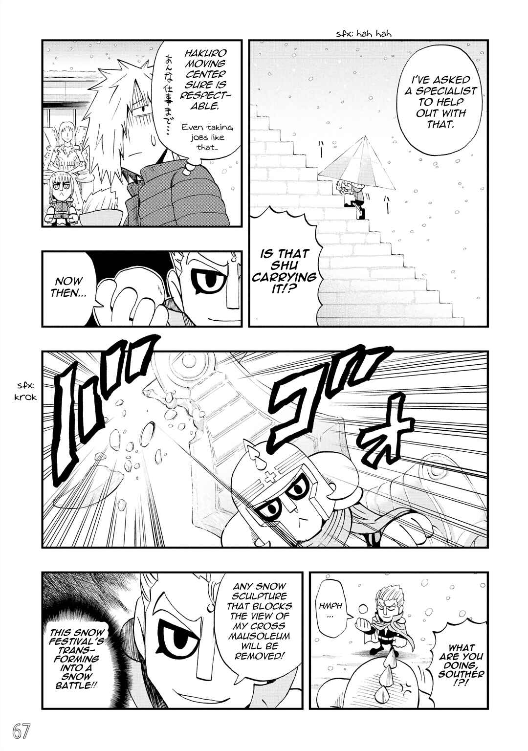 Page 9 Chapter 31 DD Fist of the North Star
