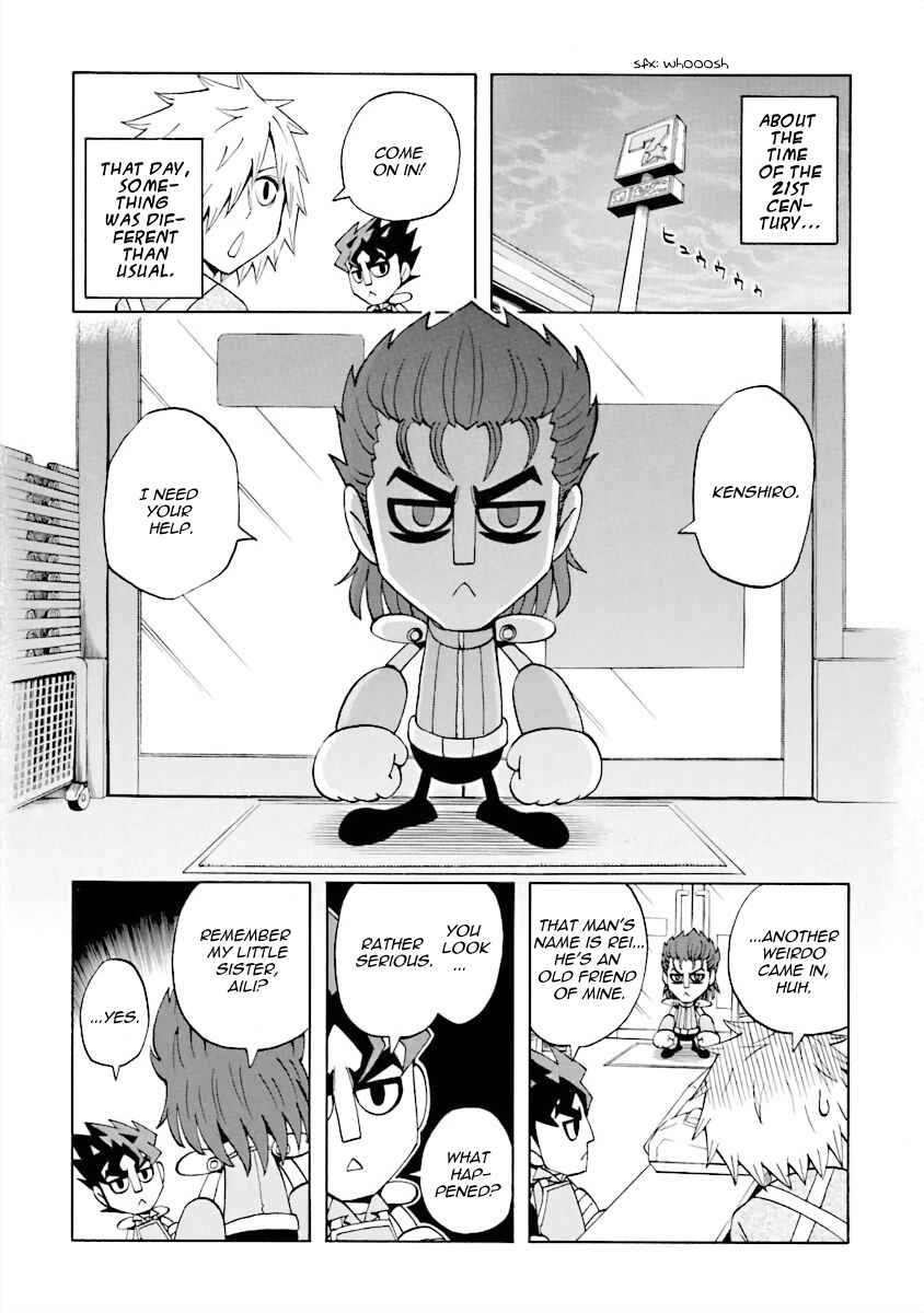 Page 1 Chapter 9 DD Fist of the North Star